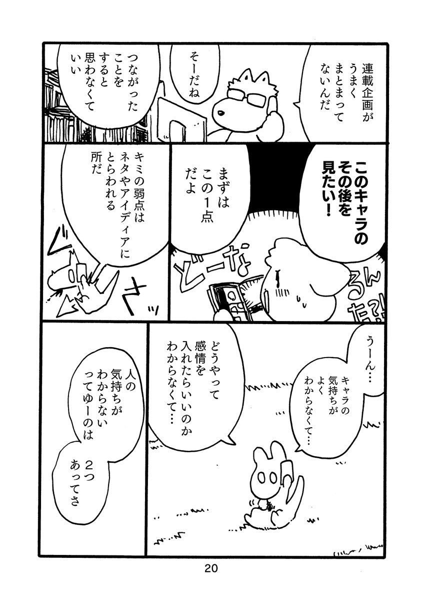(2/3) 