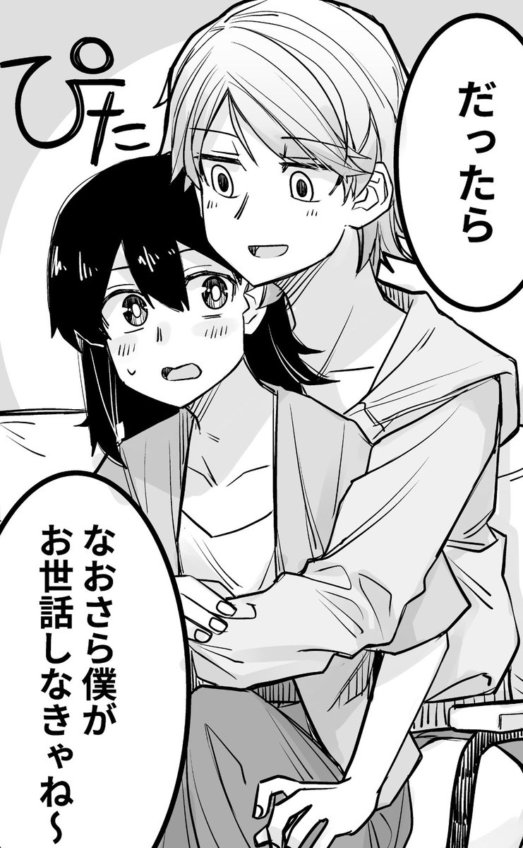 (~_~;)俺の頭には！休むと言う考えはない！(@_@)頭に毛が無いだけやろうが キーぼう△⛰️山を登る on X: 