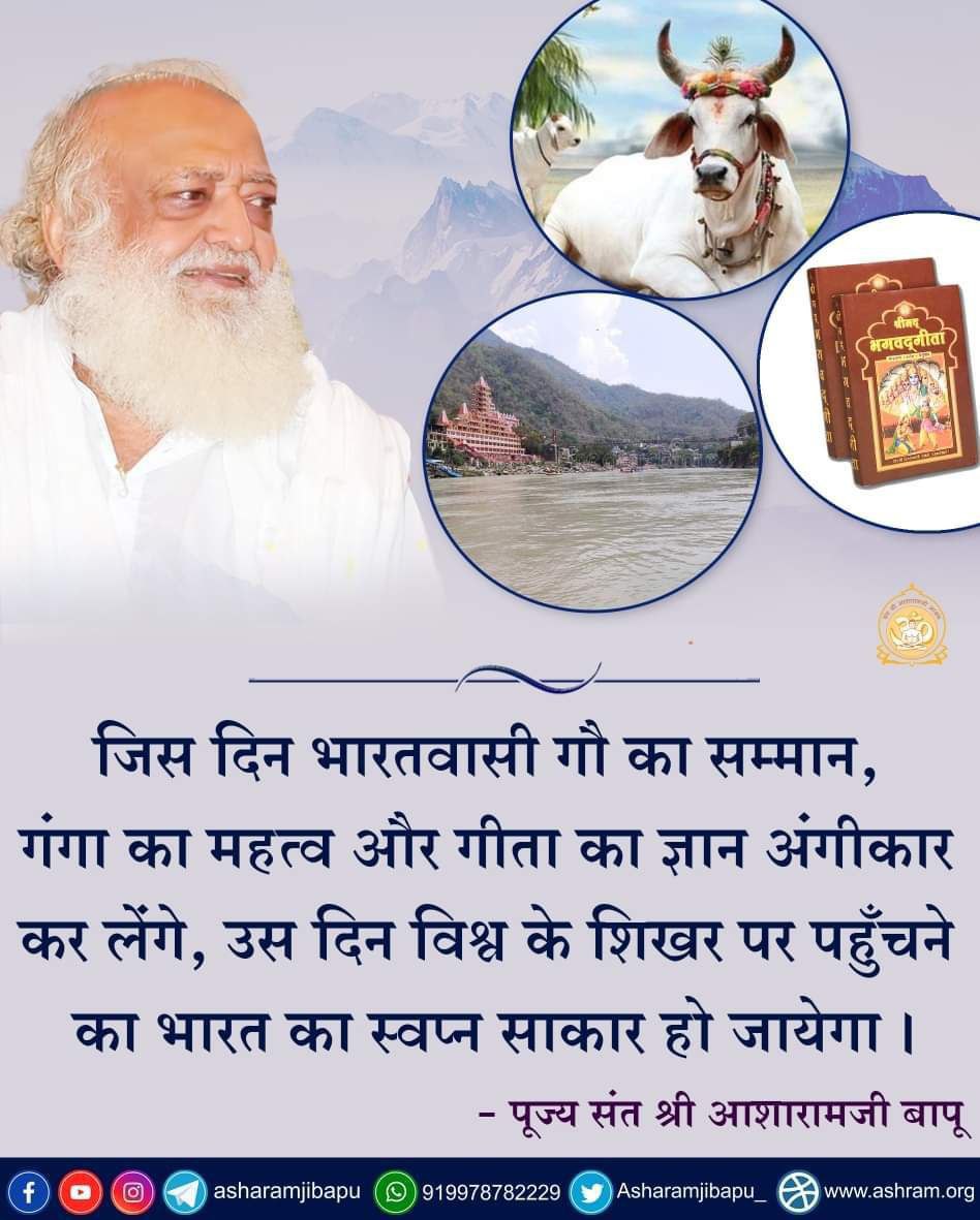 atulthaakur's tweet photo. सनातन संस्कृति के मार्गदर्शक @asharamjibapu_ जिन्होंने ईसाई मिशनरियों का विरोध किया उनको इस बात की सजा दी गयी आज तक किसी अदालत ने उन्हें 1 दिन की जमानत नहीं दी। धन्य हैं ऐसे अदालत जहाँ वामपंथी विचारधारा के लोग कब्जा किए बैठें हैं। #ArvindKejriwal
#दोगली_न्याय_व्यवस्था https://t.co/SFRjgxvtcq