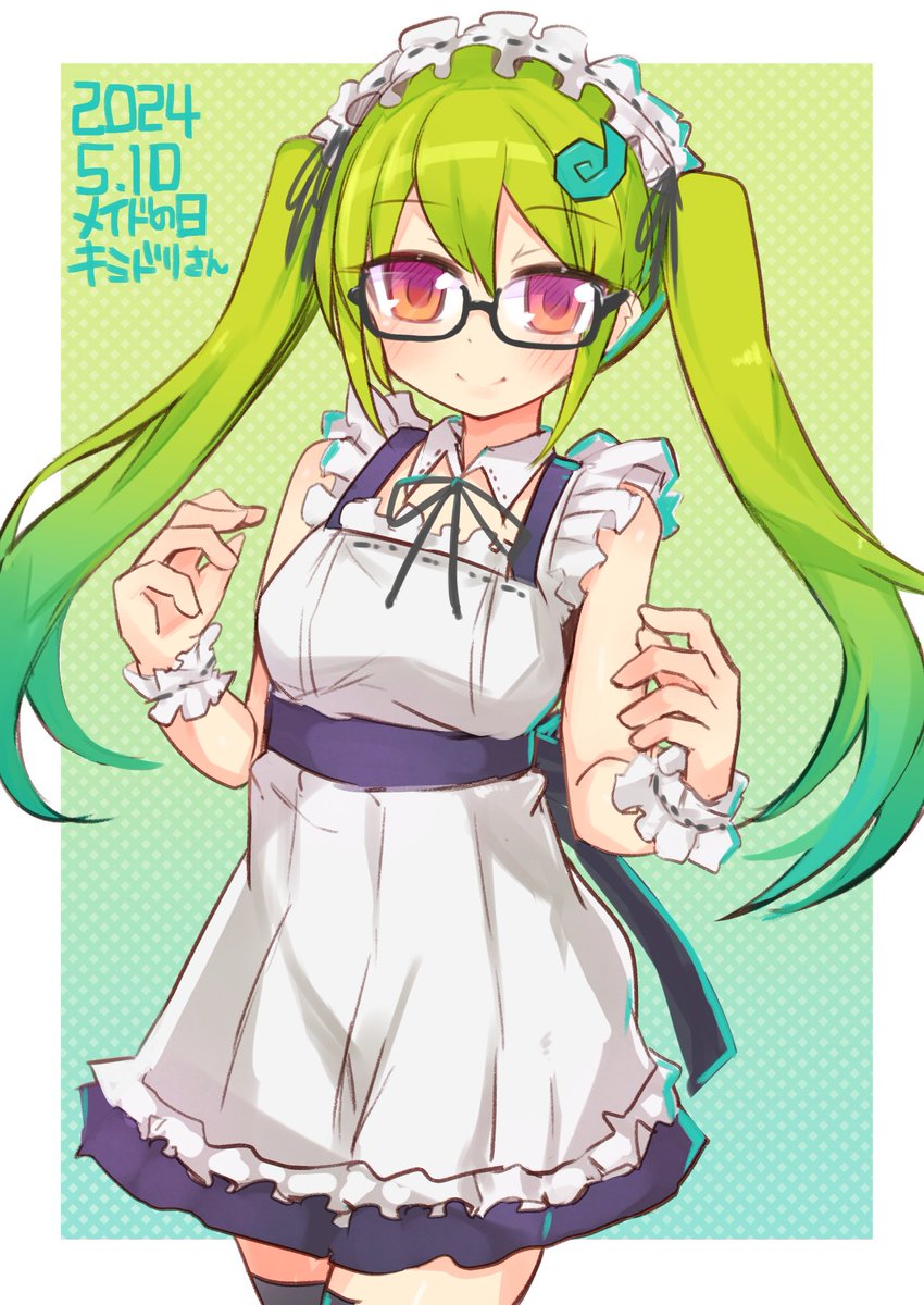 ツインテメイドキミドリさん描きました。
#メイドの日 