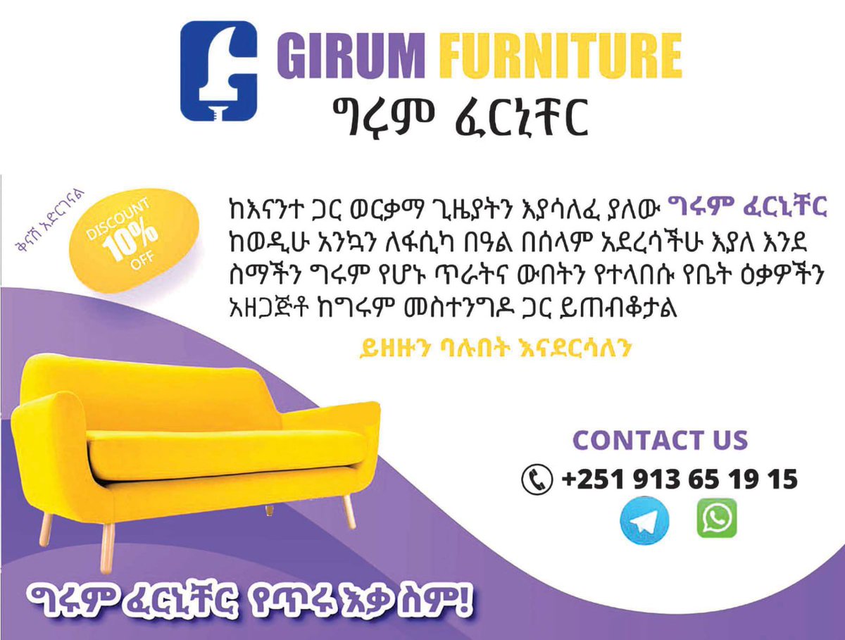 ADVERTISEMENT 👉🏿 Girum Furniture #girumfurniture #happyeaster