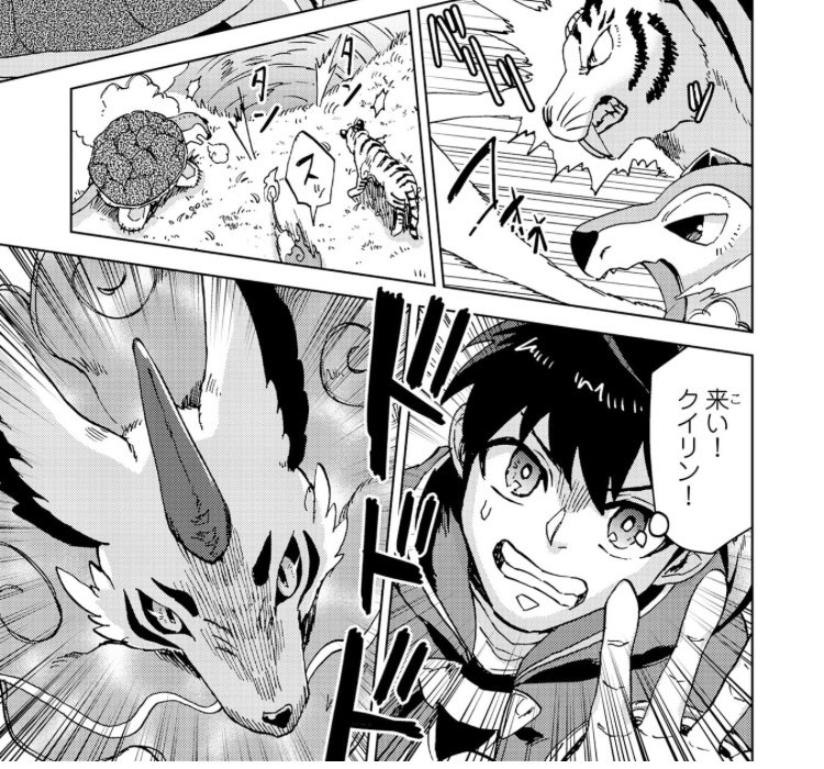 【🌟お知らせ🐢】
 「治癒魔法は使えないと追放されたのに、なぜか頼られてます～俺だけ使える治癒魔法で、聖獣と共に気づけば世界最強になっていた～ 」  原作:里海 慧さま@satomi_akira

14話前半が更新されました!
期間限定で無料で読めます!
https://t.co/vu69WSu7nd
 #コミックグラスト 