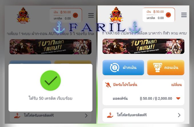 alienstown88's tweet photo. 💥 เครดิตฟรี 50 ✅ ( เก่า-ใหม่ )

👉  รี ♻️ โพสต์นี้ก่อน ไม่รี = อด 👈

☎️ (  20.10 น. ) 👇 ลงโค้ดค่าบ
💎 สมัคร : https://t.co/FvRofEYqNc
Translate post https://t.co/fOEF961pau