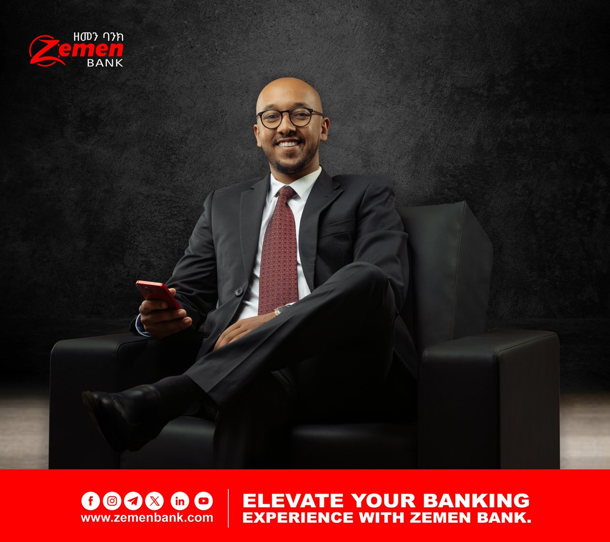 Zemen Bank offers superior customer service on top of various attractive products. Elevate your banking experience.

 ***
 #ዘመንባንክ #Bankingexperience #ZemenBank #Customerservice