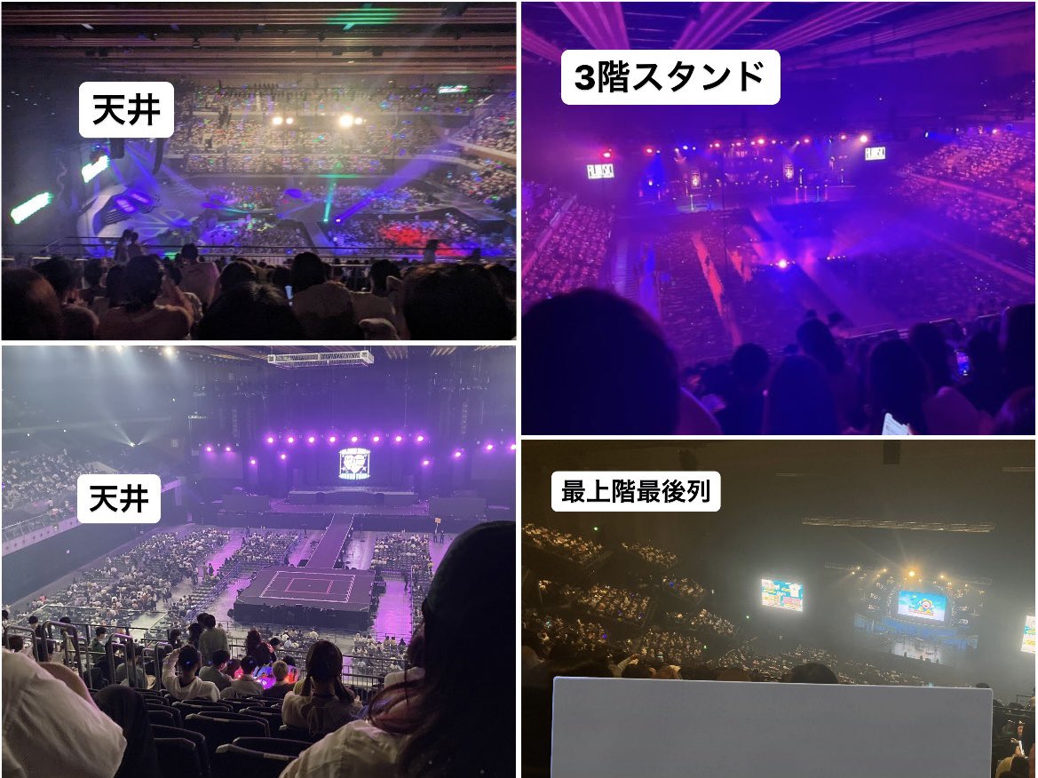 melae_s2's tweet photo. 有明アリーナ　見え方
他界隈の方が送ってくれたやつもあるから参考程度に！ https://t.co/1SgHQ4CAla