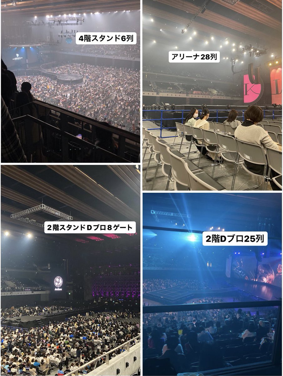 melae_s2's tweet photo. 有明アリーナ　見え方
他界隈の方が送ってくれたやつもあるから参考程度に！ https://t.co/1SgHQ4CAla