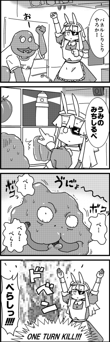 【定期】過去作をあげて新作を描いた気になろうキャンペーン #創作クラスタさんと繋がりたい #イラスト #漫画 #漫画が読めるハッシュタグ 
パネルしりとりバトル 