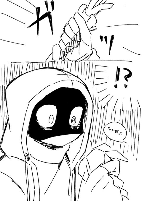 描きました マダホラです | ヤマアラシみかん さんのマンガ | ツイコミ(仮)