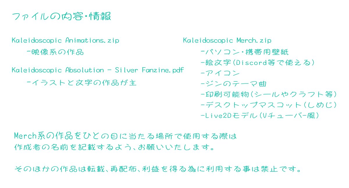 シルバージン見たい方へ
手順と内容を記載しましたので、よければ参考にどうぞ！
※PDFの方はモバイルの方が拡大できて見やすいですが、ファイルが大きい(200ページ以上)ので重く感じるかと思われます。その他のZipファイルはパソコンからの方が見やすいかと！※