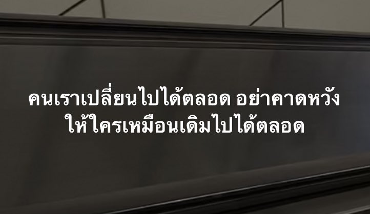 ไม่คาดหวังแต่ยังผิดหวังเลย :-)