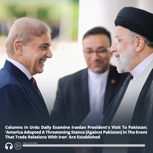 #ICYMI: Columns In Urdu Daily Examine Iranian President's Visit To #Pakistan: 'America Adopted A Threatening Stance [Against Pakistan] In The Event That Trade Relations With #Iran' Are Established – Audio of report here ow.ly/zOkh50RBI4t #MEMRI