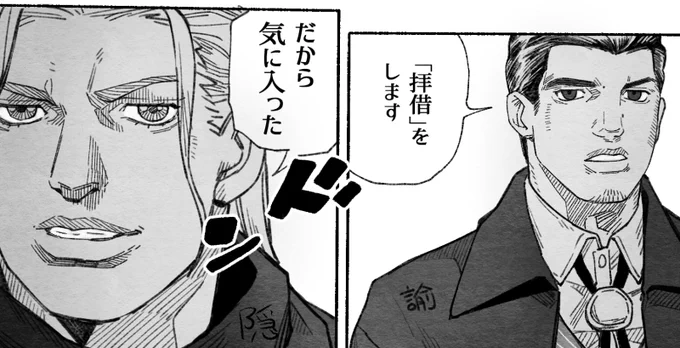 どうしても頭から離れなかった
(※トレスです) 