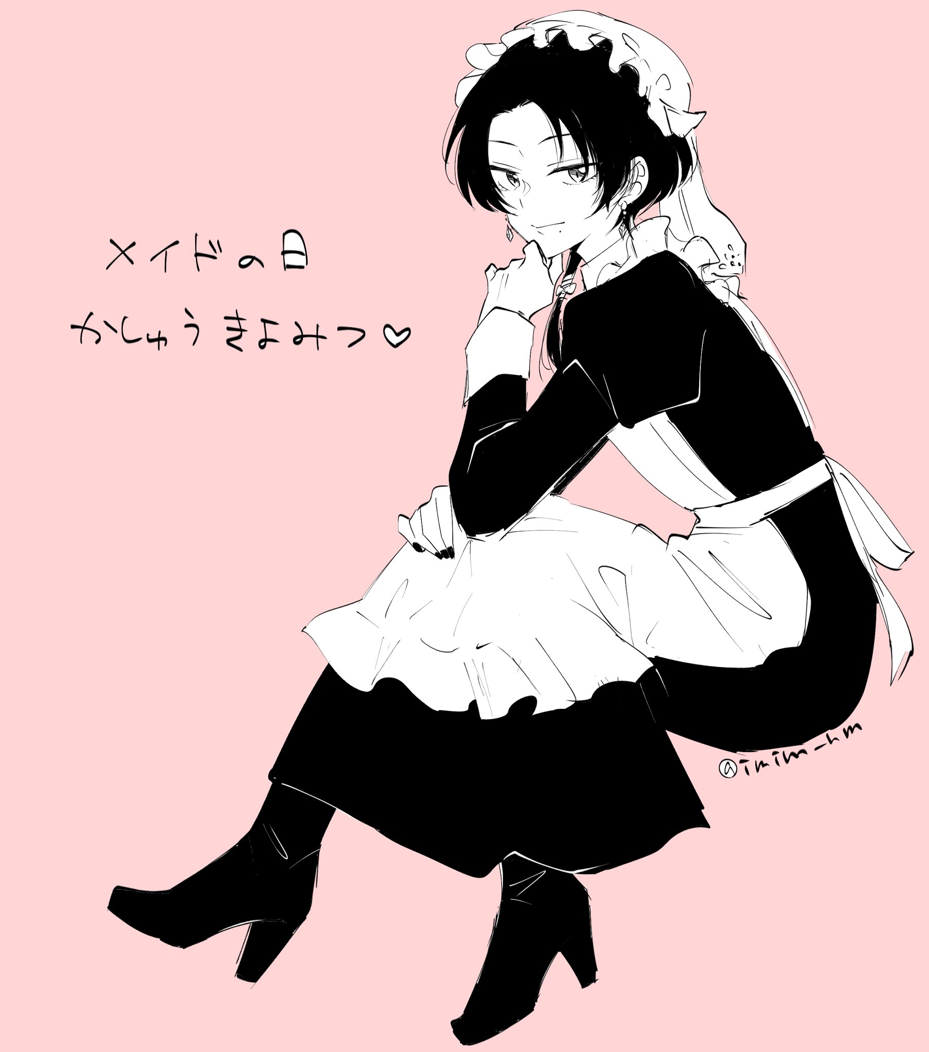 女装　清光  / X