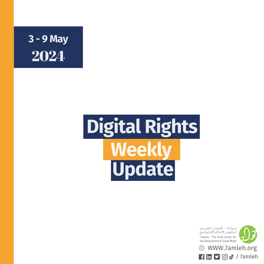 In last week's Palestinian digital rights update: 📌 7amleh Issues a Position Paper on PayPal Discrimination Against Palestinians in the Digital Economy 📌 Statement of Condemnation on Closure of Al Jazeera Offices 📍Full report: cutt.ly/1eehDBAh