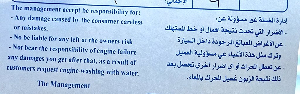 كم خطأ في الترجمة العربية؟
