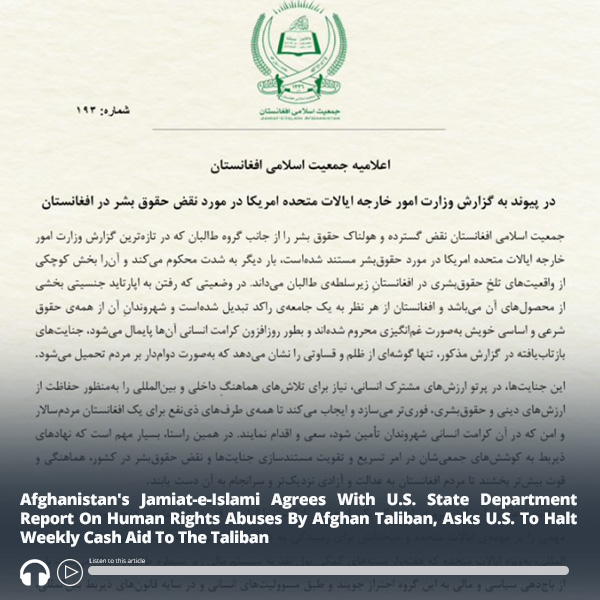 #ICYMI: #Afghanistan's Jamiat-e-Islami Agrees With U.S. State Department Report On Human Rights Abuses By Afghan #Taliban, Asks U.S. To Halt Weekly Cash Aid To The Taliban – Audio of report here ow.ly/eb0L50RBKCL #MEMRI