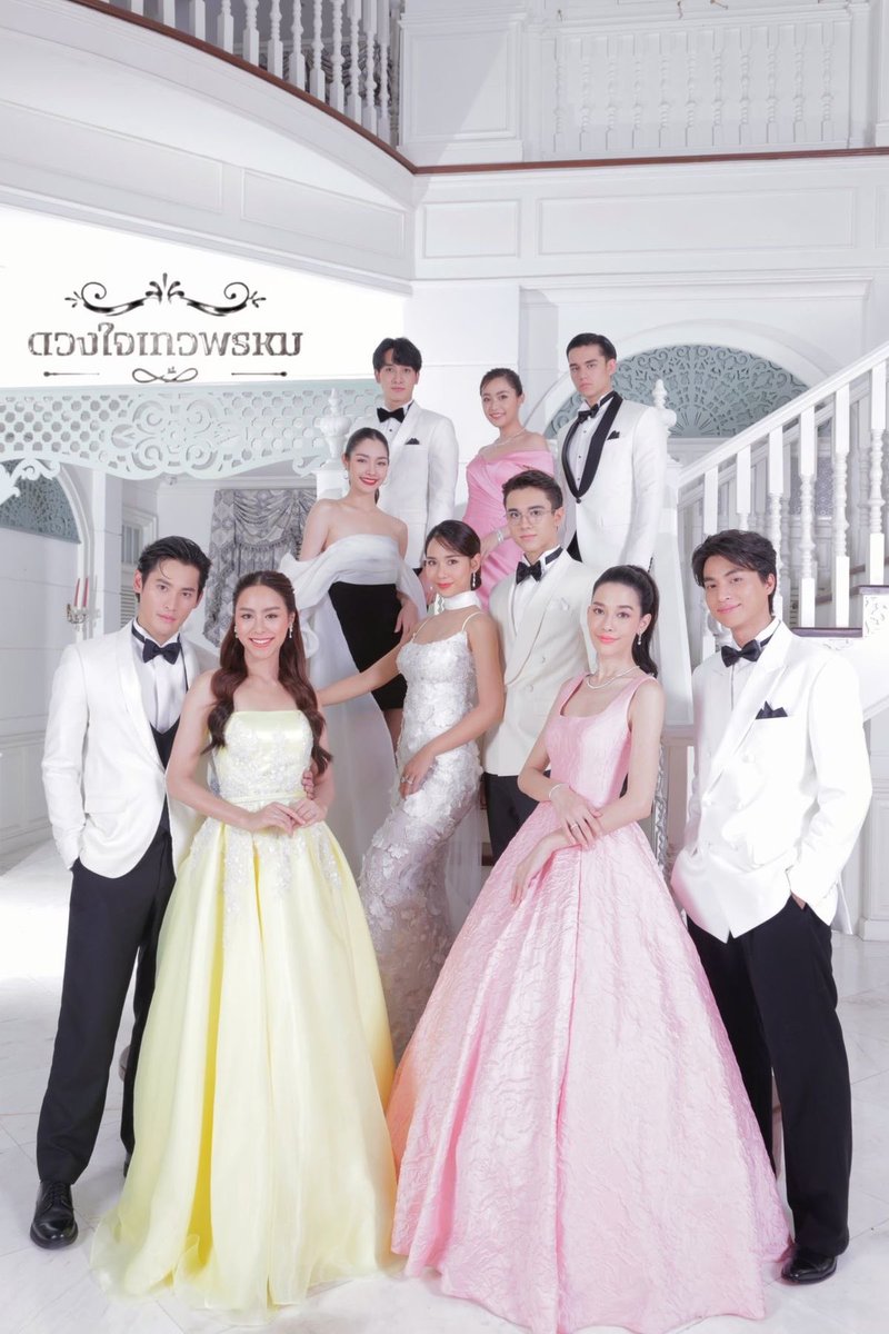 ลำดับพี่น้องจุฑาเทพรุ่นลิง 
พี่ใหญ่ - พี่เพชร (แต่งงานคนที่ 3) 
พี่รอง - คุณสรุจ (แต่งงานคนสุดท้าย)
พี่กลาง - คุณฉัตร (แต่งงานคนที่ 4)
รองน้องเล็ก - คุณภู (แต่งงานคนแรก)
น้องเล็ก - คุณจักร (แต่งงานคนที่ 2)

//แทบจะลืมไปแล้วว่าคุณภูเป็นน้องคุณฉัตร 55555 

 #ขวัญฤทัยep13