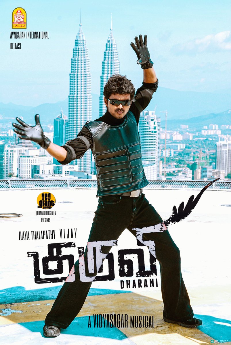 @Ayngaran_offl @TeamMVF #kuruvi #ThalapathyVijay #dharani 
Not the Best their previous combination but it have some moments and decent entertainment,
Re-release Panna itha pannungaya 21st JUNE , Villu Venaam😑