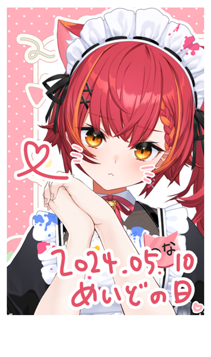 猫汰つな Post by 猫汰つな🍒✨ on X: メイドの日らしい