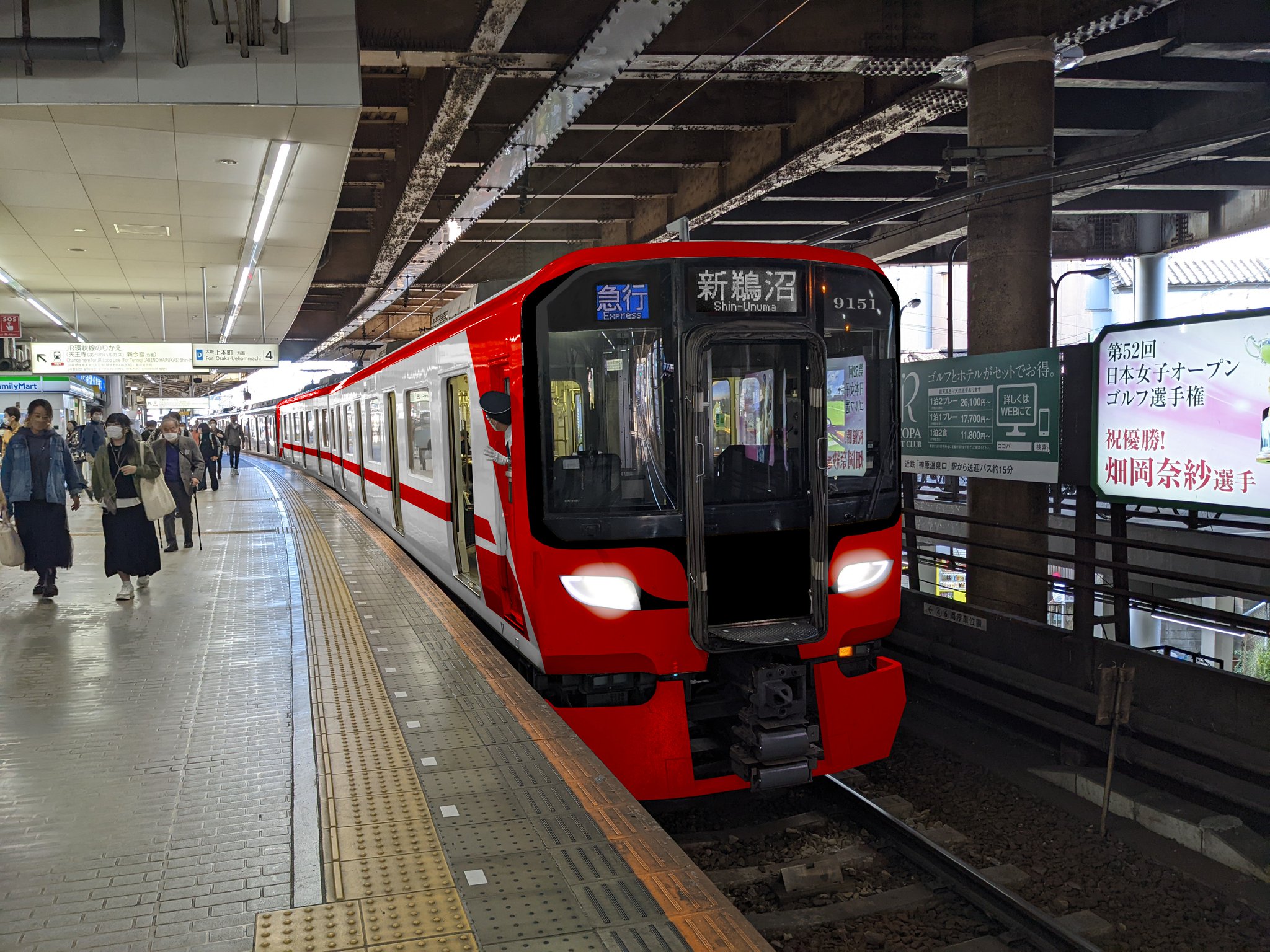 瀬名ページ② Amazon | セイワ(SEIWA) 車外用品 ナンバープレートカバー
