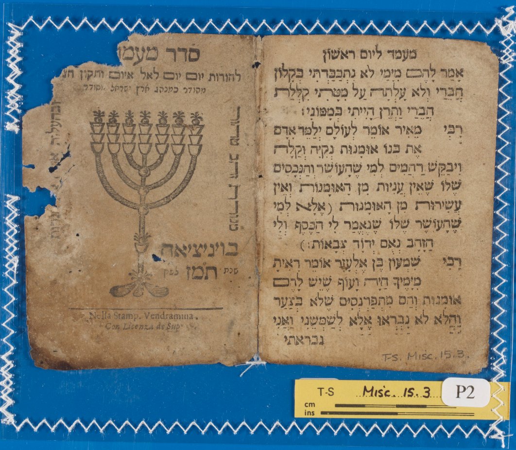 #Hebrew printing gradually declined in Venice during the #17thcentury, but it didn’t stop. The Vendramini family founded their new 'Stamparia Vendramina' #printingpress in 1631 CE. They printed this short prayer book, 'Seder Maʿamadot', in 1686 for Jews around the #Mediterranean.