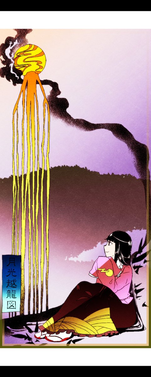 その昔気合入れて描いた東方シリーズ 