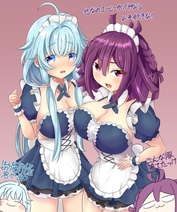 #メイドの日 
