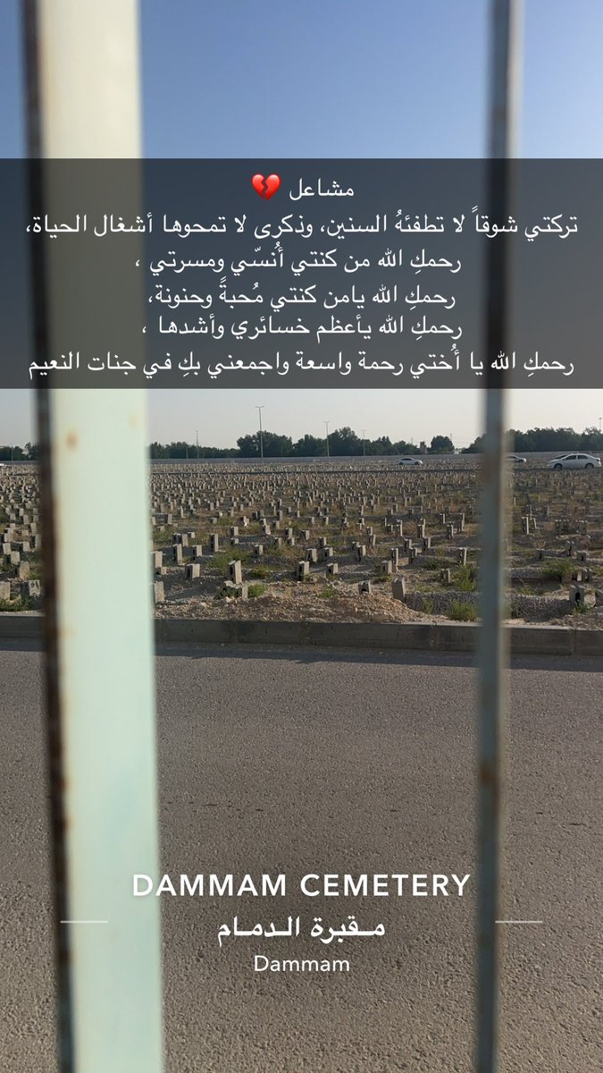 sarahsaad0's tweet photo. #اختي #ساعة_استجابة https://t.co/9pDdLj6TQP