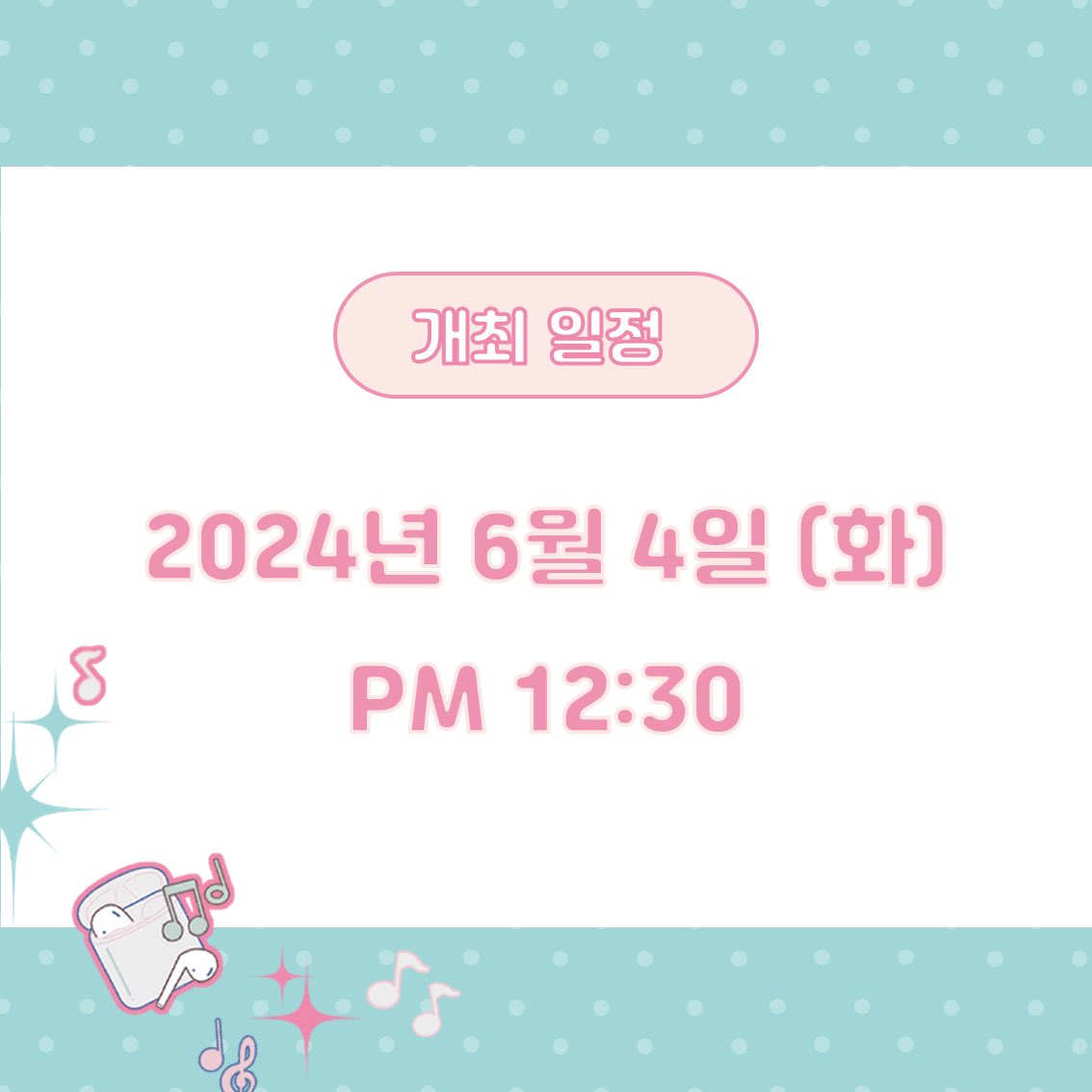 swaswebani's tweet photo. 여러분!!!!!!!!! 내일부터!!!!!!! 서울웹툰애니메이션고등학교에서 주최하는!!!!!!! 제 2회 SWAS 웹툰애니 실기대전!!!!!!! 신청 접수 시작합니다!!!!!!!!(쩌렁쩌렁 https://t.co/dtK6NRKgfN