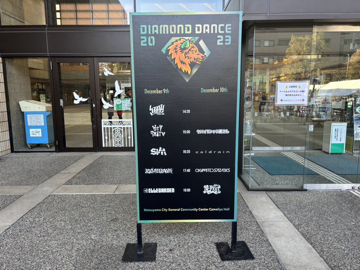 ryou_yabaT1106's tweet image. 志摩スペイン村2days前に
参戦済みイベント振り返り

11/10 #Mステ 
テレビ朝日本社
11/15 #テレ東60祭Mフェス
横浜赤レンガ倉庫
12/09 #DD2023
松山市総合ｺﾐｭﾆﾃｨｾﾝﾀｰ
12/20 #オメでたい頭でなにより 
梅田CLUB QUATTRO