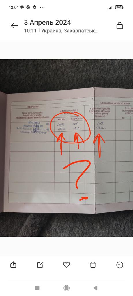 To jest mój paszport z przejściem granicznym w Berehowie, kiedy jechałem do pracy w 2017 roku, daty pracy i przejścia granicznego się tu nie zgadzają, a poza tym jest trzecia grupa wpisana i wpisana, bo pieniądze wydałem za granicą w latach 2018-2024 i Umieszczono mnie w szpitalu