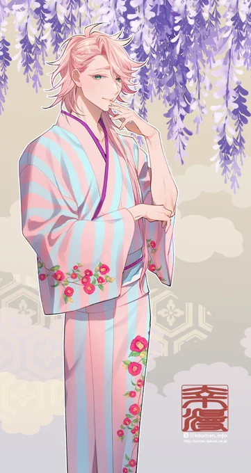 男士纏め 