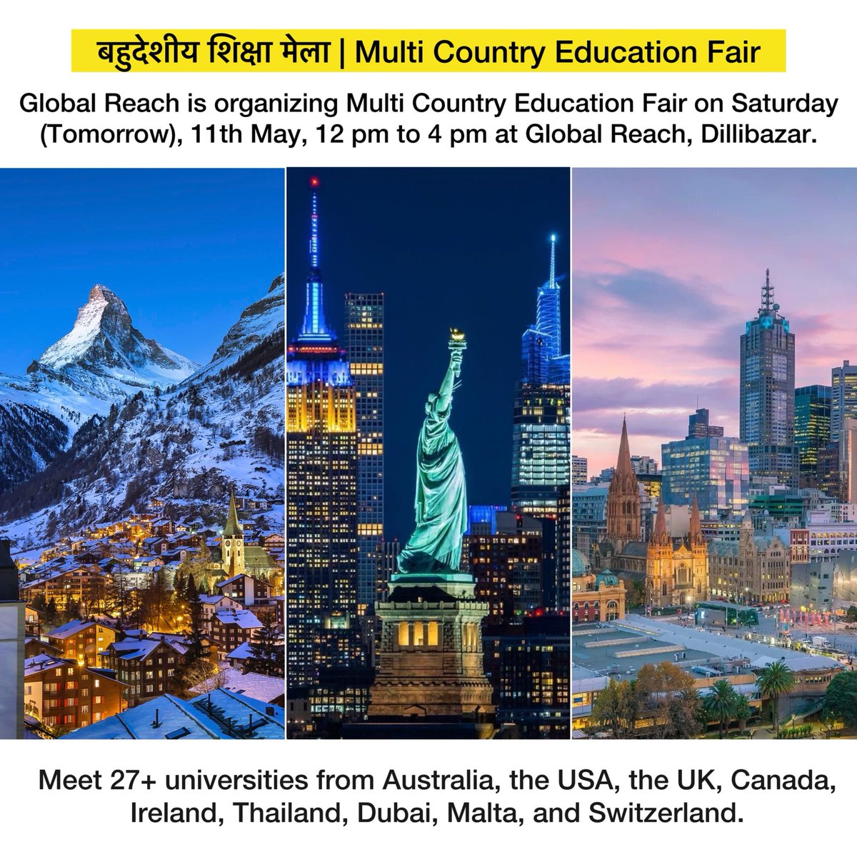 Global Reach is organizing one of the biggest Multi Country Education Fairs on Saturday 11 May. Meet 27+ universities from Australia, USA, UK, Canada, Ireland, Thailand, Dubai, Malta, and Switzerland. Free Entry and 50% OFF in classes! Register here: bit.ly/MultiCountryEd…