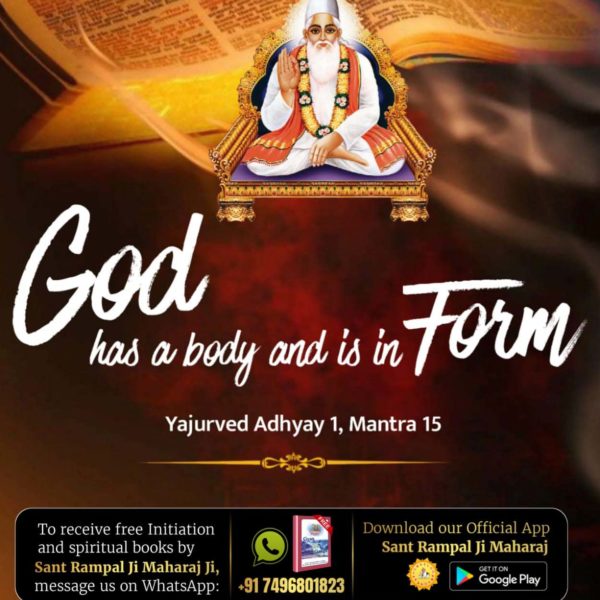 #GodMorningFriday God is one he is Kabir and Kabir parmeshwar is creator of all nature. Yajurved adhyay 1 Mantra 15 is