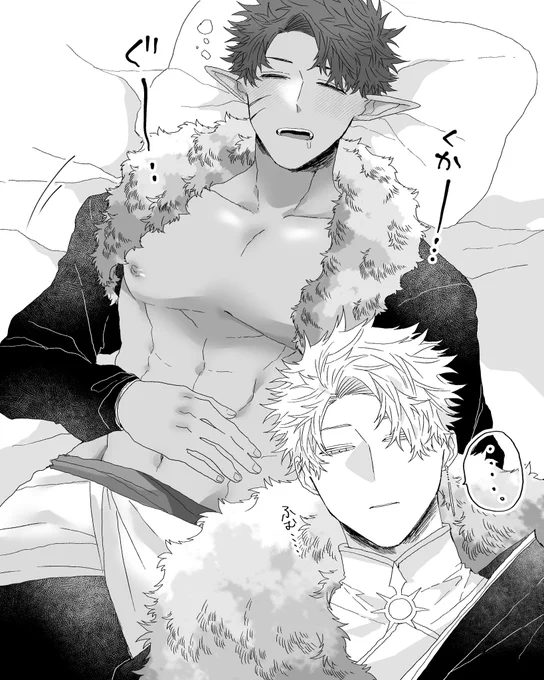 #下っ端エルフは腹黒王様のおもちゃ
 #創作BL 

無防備 