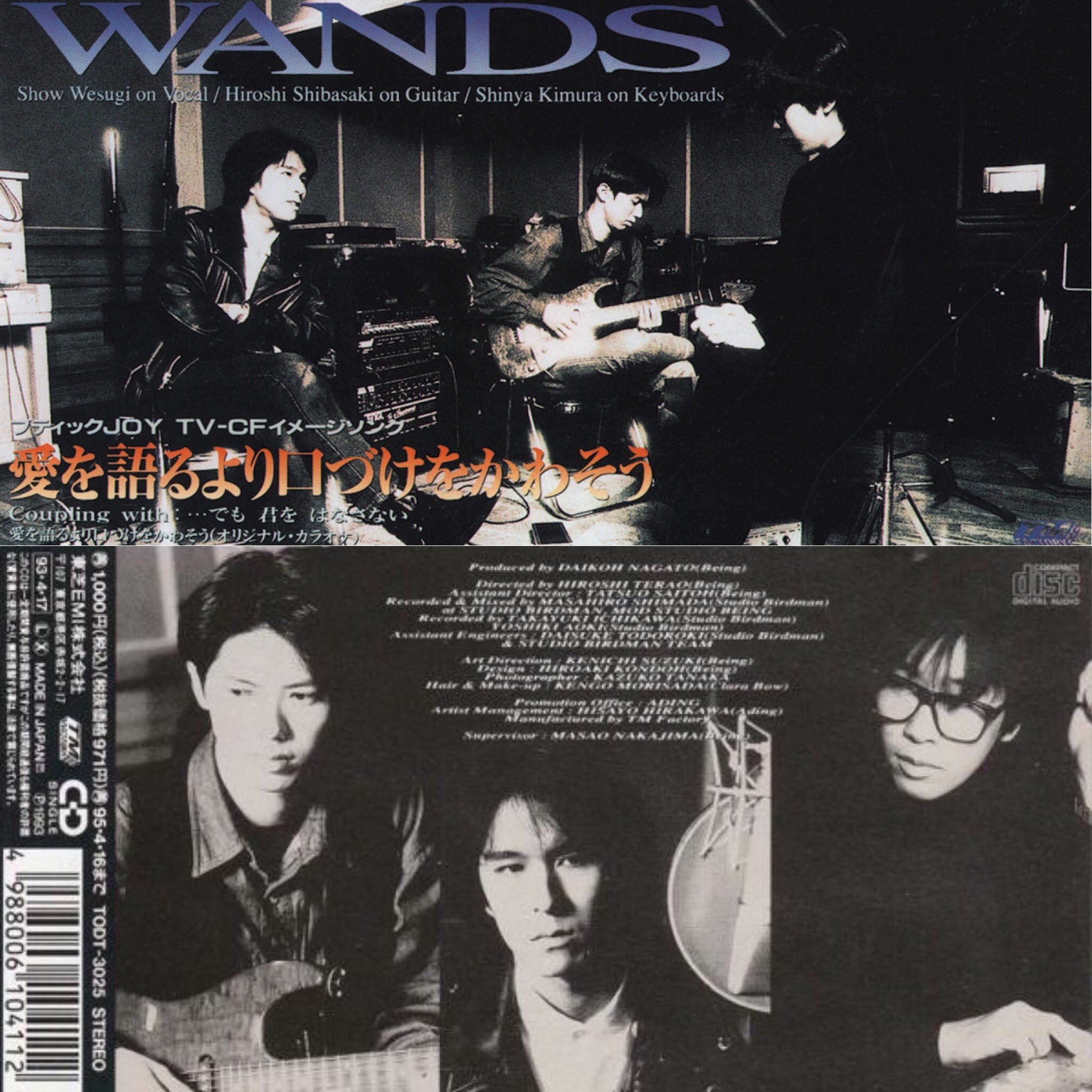 BEST HIT BEING B'z ZARD WANDS TUBE 大黒摩季 TOKYO VICTORY on X: 