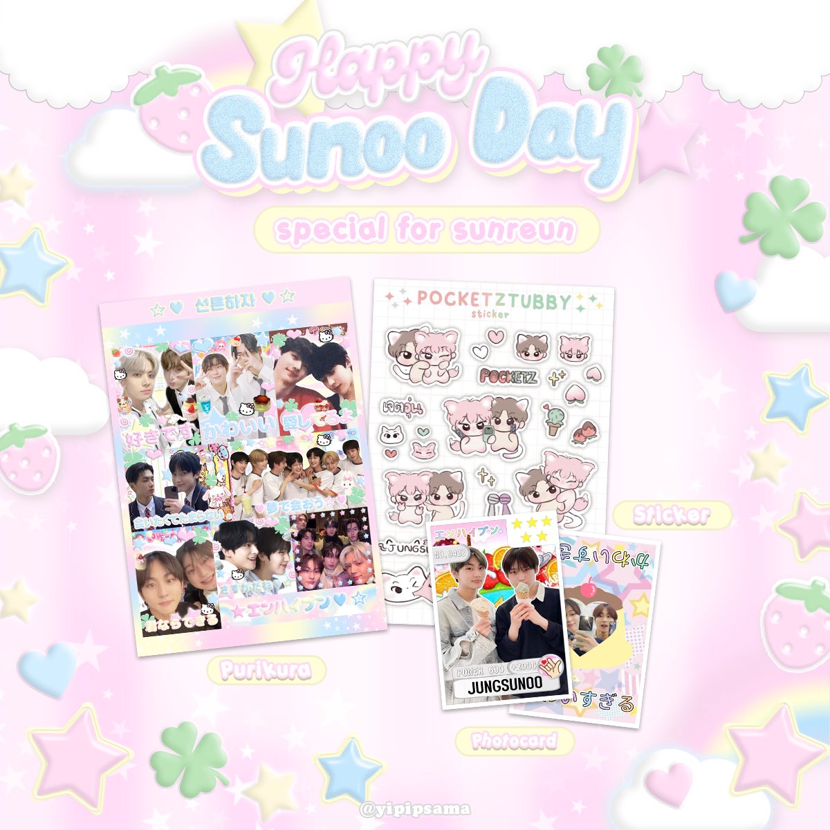 pls kindly rt 
g𝒾ve away ꒰ᐢ. .ᐢ꒱  
 #happysunooday #sunoo #선우 

𐙚 Hair clip
𐙚 mini standy 
𐙚 id card
𐙚 sticker
— special gift for #allsunoo #양썬 
𐙚 sticker a6 allsunoo
𐙚 sticker a6 jungsun
𐙚 photocard jungsun

• 📍: tba 

gg form on 24/06 20:00 pm
(10 sets)