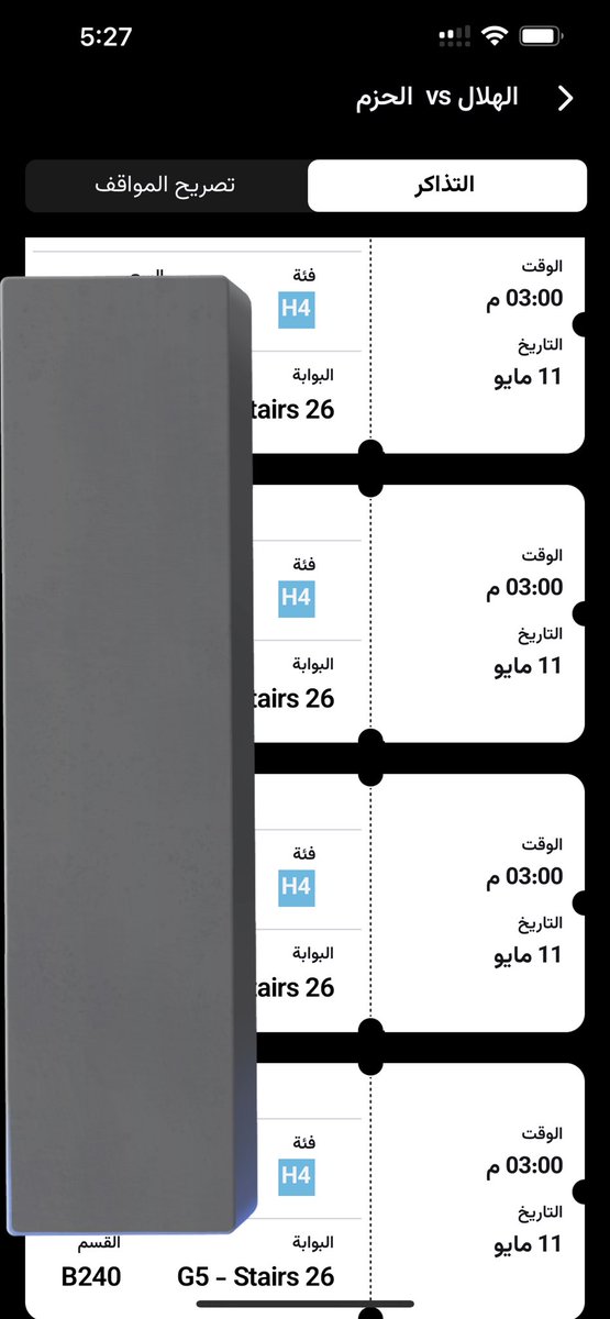 🔷🔷🔷

سحب على 10 تذاكر لمباراة الهلال والحزم بكره 

🚨- رتويت للتغريده فقط وتدخل السحب عليها
الساعه ٨ بوزعها باذن الله تعالى 💙