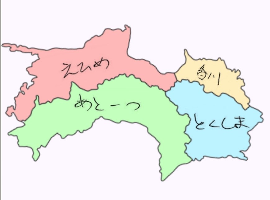 四国地図 by船津稜雅