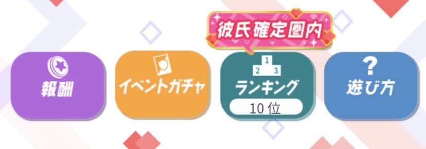 y_ep6j's tweet photo. 上の方が殆ど動いていなかったので、キャンディーとペンライトの出番なしで現状維持出来ました😌(少し勿体ないけどまあいいか)
延長戦お疲れ様でした( ¨̮ )/ https://t.co/mm3xtSUFzj