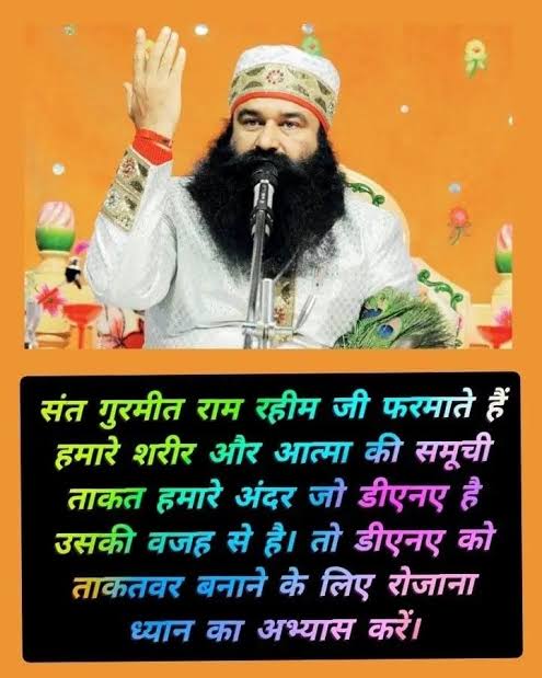 shushma20031262's tweet photo. The stronger #DNA is, the better the health and body. Saint Ram Rahim Ji says that #DNA_ThePowerhouse and #DNA_PowerOfSoul.And #WondersOfMeditation,
#PowerOfMeditation states that #BoostYourDNA
 #StrengthenDNA
 #EnhanceDNA to meditate daily gives great results and, stay healthy. https://t.co/xtCKs20L8o