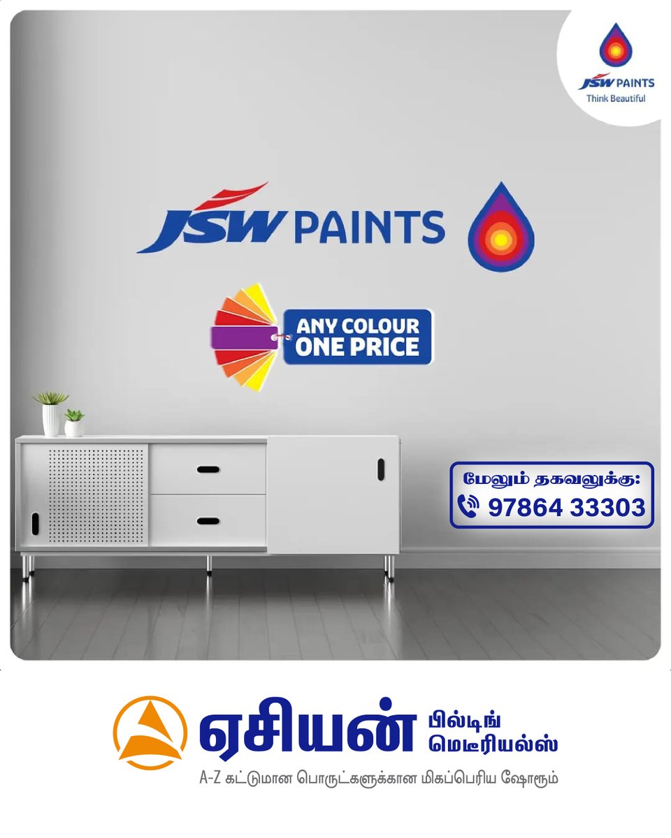 மேலும் தகவலுக்கு :
97864 33303
#JSWPaints #painters #painteranddecorator #home #homedecor #homedecoration #homedecorideas #interiordesign #exterior #exteriorpainting #InteriorPainting #distemper #emulsion #paints #colours #colourful #monsoon #monsooncolours #rainyseason