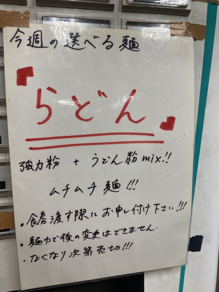 本日の営業終了しました！！
皆様本日もありがとうございました🔥🔥

明日は土曜日です。

明日も宜しくお願いします！！

今日の賄いで、助手のゴリあさかが野生にかえりそうになってました。🦍