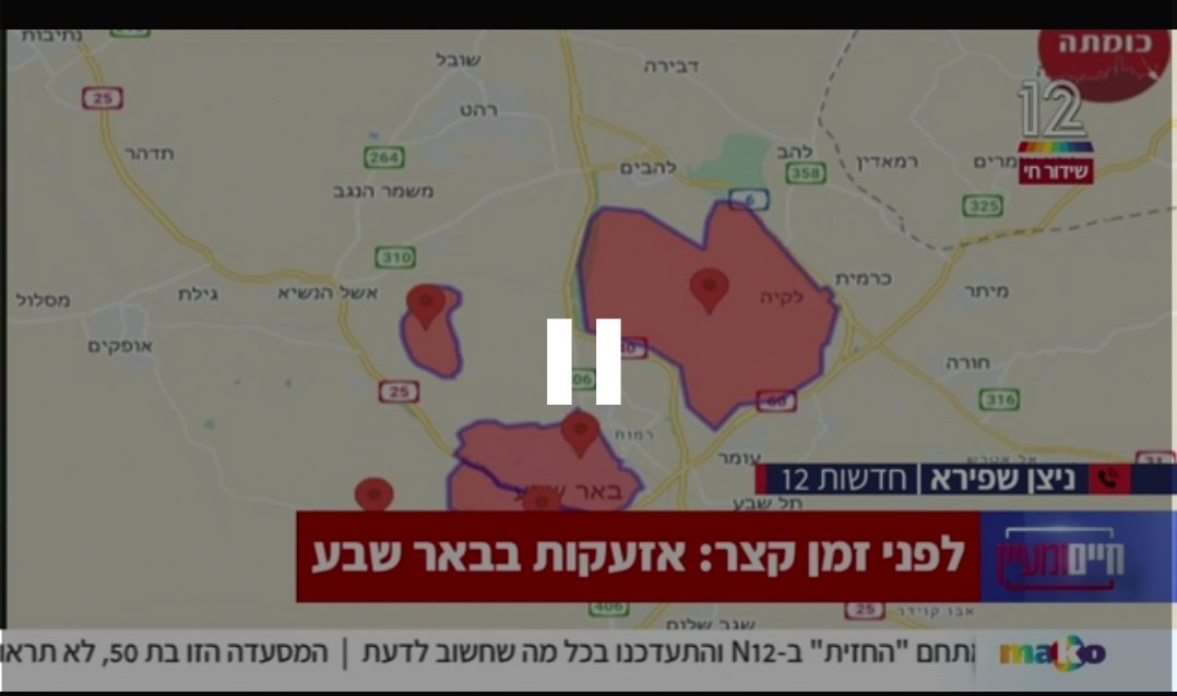 אין על ביבי, מנהיג אהוב שלנו. איך הוא חיסל את החמאס. איך סוף סוף יש שקט בדרום. רק ביבי.