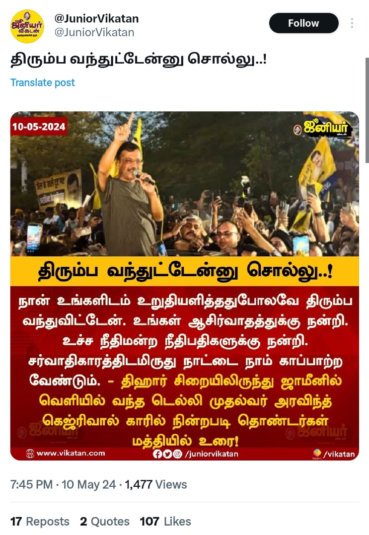 zeke_ravi's tweet photo. திரும்ப வந்துட்டேன் னு சொல்லு ....
.
யார் கிட்ட சொல்றது ?
.
யார் கிட்டயாச்சும் சொல்றா😂 https://t.co/c3E20qEyou