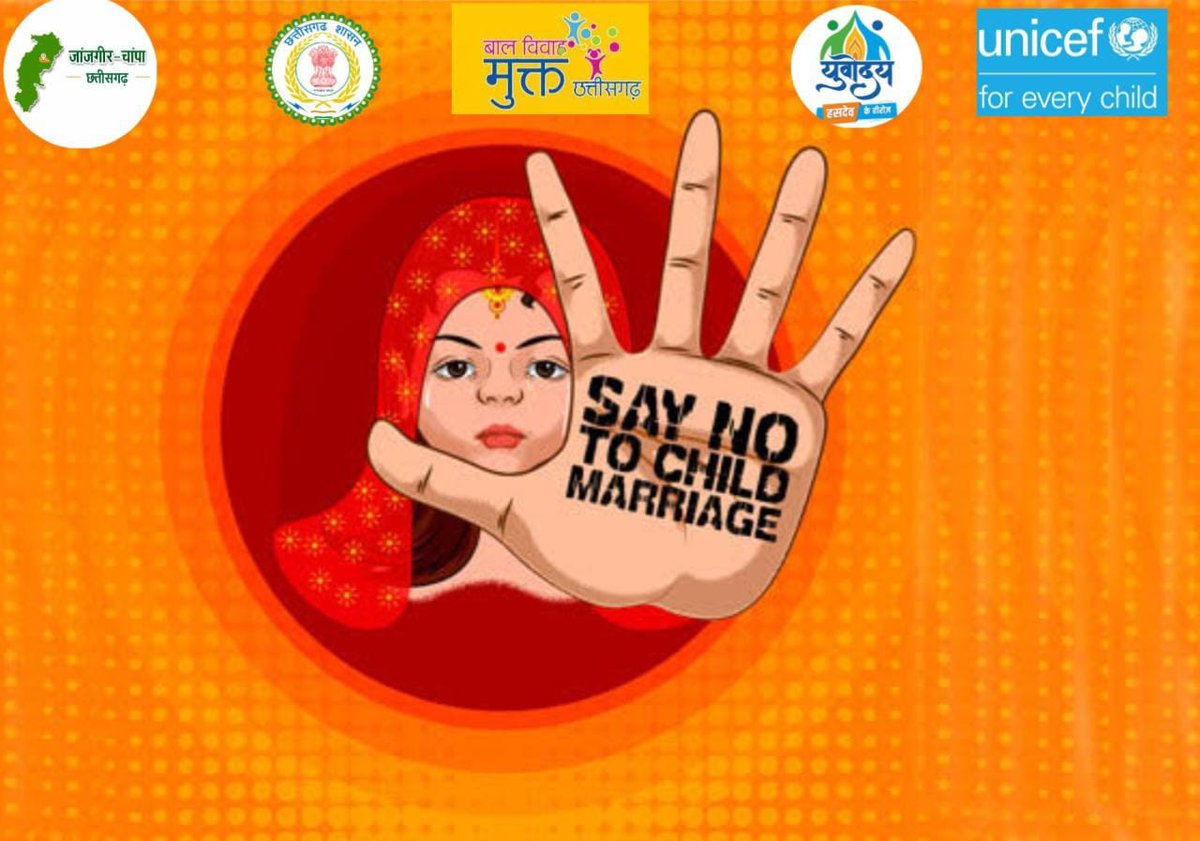 बाल विवाह रोकथाम के लिए जिला प्रशासन और @UNICEFIndia की पहल। बाल विवाह रोकने चलाया जा रहा जिले में विशेष जागरूकता अभियान। #janjgir #unicef #EndChildMarrige @akash_chhikara @WCDCgGov @MinistryWCD @UNICEFIndia @spjanjgirchampa @jobzachariah @abhisheksinghDP @chetnadesai1