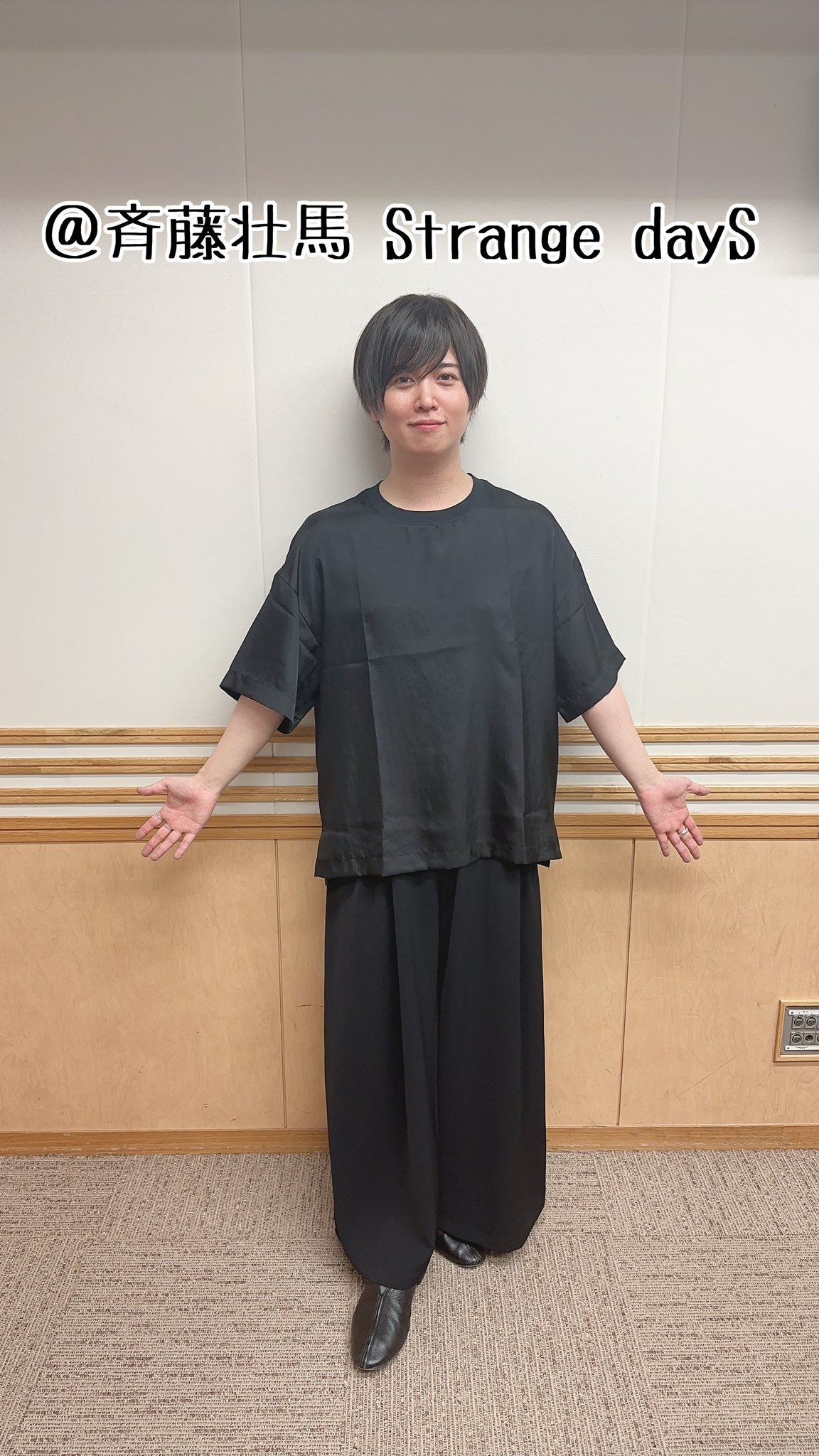 斉藤壮馬、アパレルプロデュースが実現！ 愛用ブランド「glamb