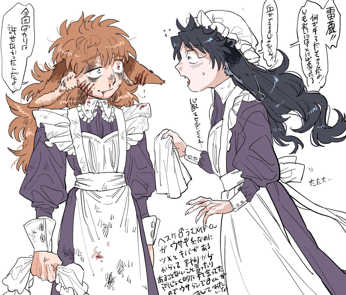 ⚠️女装 半獣化 女体化 流血表現
ちょっと間に合いそうにないので前書いてたメイドちゃん乗せます 