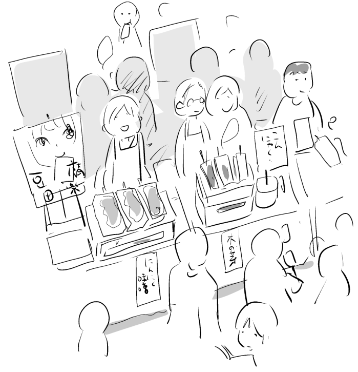 田楽フリマ 