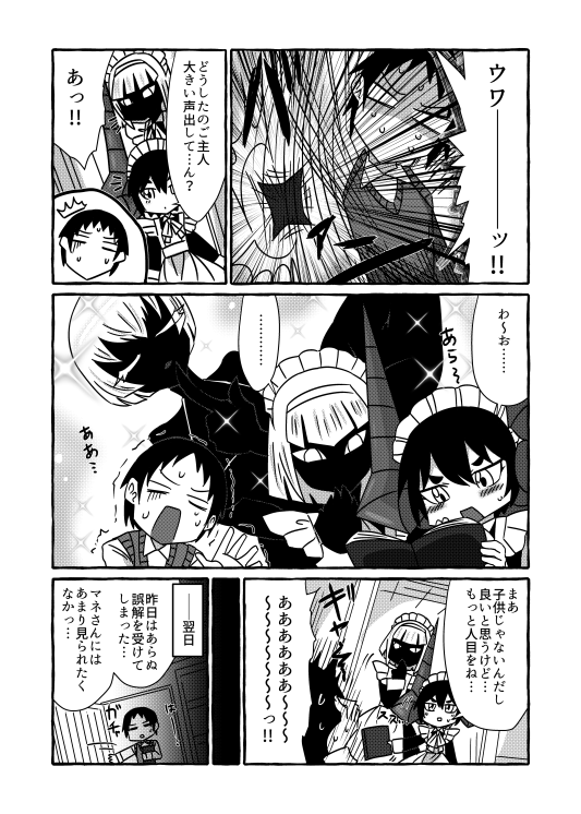 久方ぶりの…納品!今回はなかなか難産でしたがマネさんが美人に描けて嬉しい…ご依頼感謝…
https://t.co/fw5Z48NCpI #Skeb #Commission @skeb_jpより 